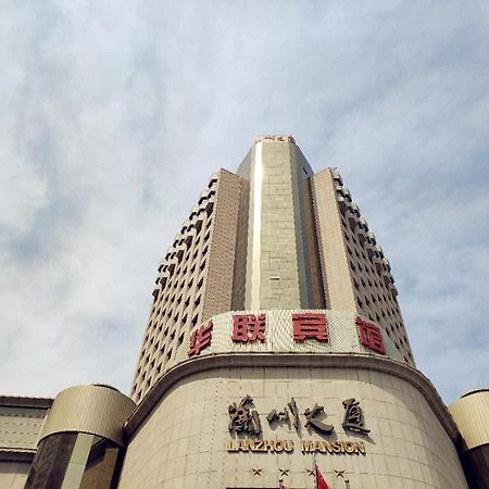 Lanzhou Hualian Hotel Exterior foto