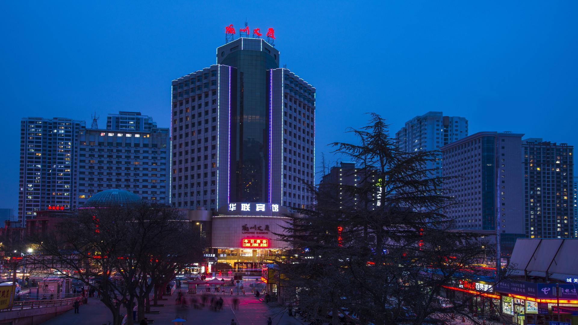 Lanzhou Hualian Hotel Exterior foto