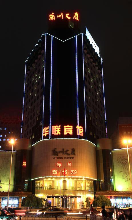 Lanzhou Hualian Hotel Exterior foto